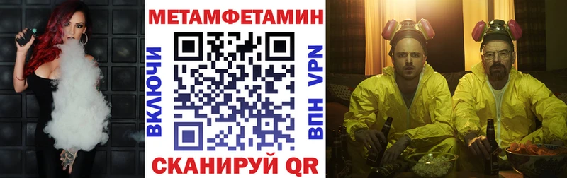 hydra tor Красноперекопск Амфетамин 98%