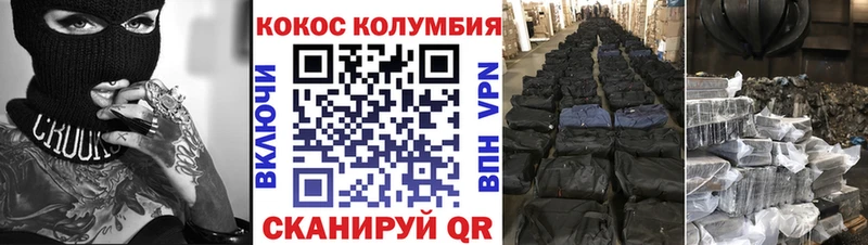 COCAIN Fish Scale  где купить наркотик  OMG рабочий сайт  Красноперекопск 