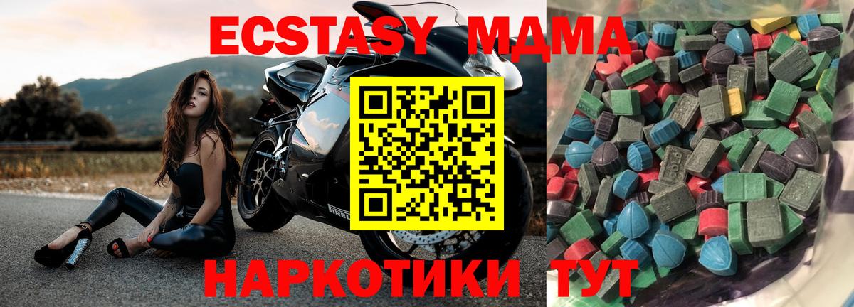Ecstasy 99%  Экстази Cube  Вход с VPN  ЭКСТАЗИ  Красноперекопск 