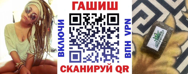 Гашиш Premium  дарк нет какой сайт  Красноперекопск  ОМГ ОМГ рабочий сайт 