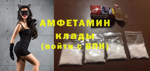 кристаллы Абинск