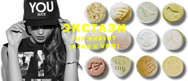 кристаллы Абинск