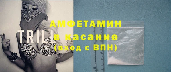 метамфетамин Абаза