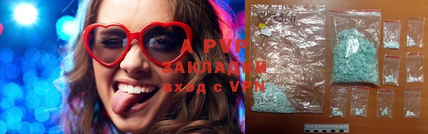 альфа пвп VHQ Абдулино
