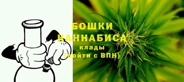 метамфетамин Абаза
