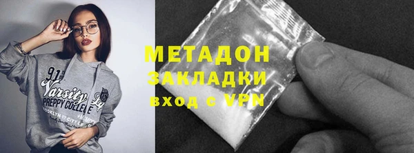 кристаллы Абинск