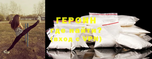 альфа пвп VHQ Абдулино
