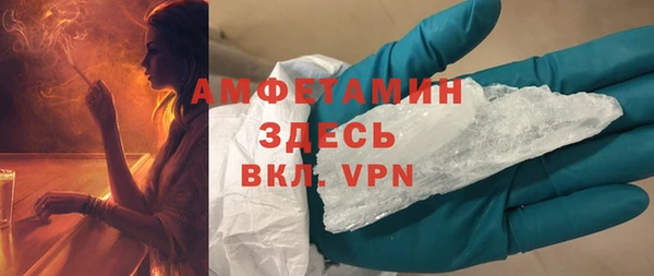 метамфетамин Абаза