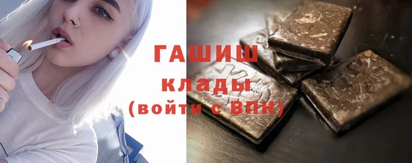 MDMA Premium VHQ Нязепетровск