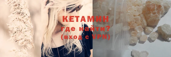 альфа пвп VHQ Абдулино