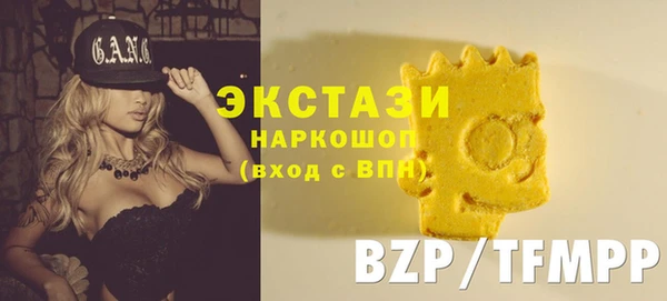 метамфетамин Абаза
