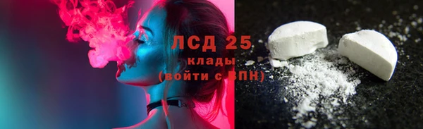 кристаллы Абинск