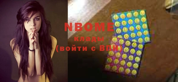 альфа пвп VHQ Абдулино