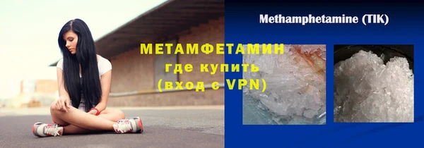альфа пвп VHQ Абдулино