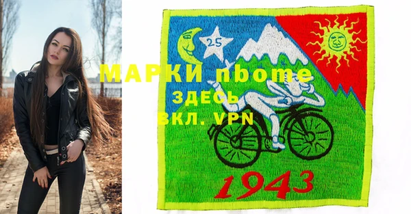 гидра Нягань