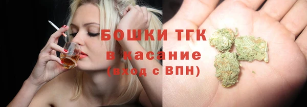 кокаин премиум Новокубанск