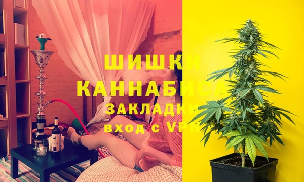 кристаллы Абинск