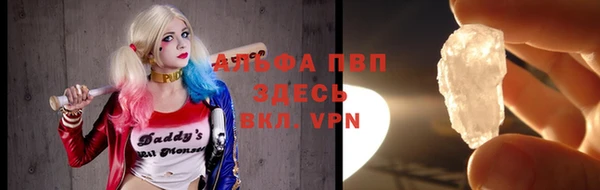 альфа пвп VHQ Абдулино