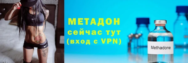 альфа пвп VHQ Абдулино