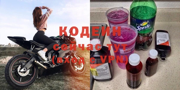 метамфетамин Абаза