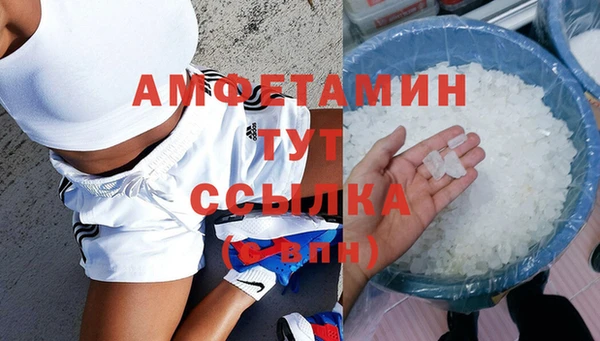 кристаллы Абинск