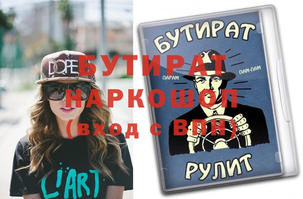 метамфетамин Абаза