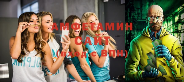 альфа пвп VHQ Абдулино