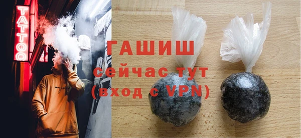 дурь Новозыбков