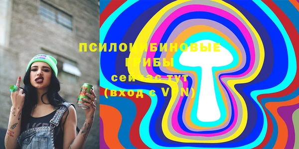 метамфетамин Абаза