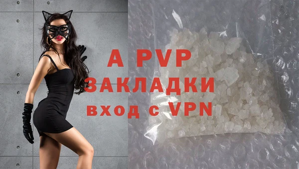 метамфетамин Абаза
