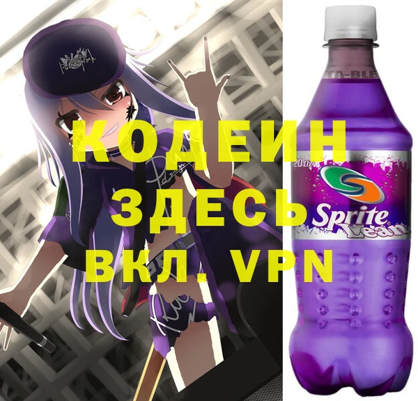 альфа пвп VHQ Абдулино