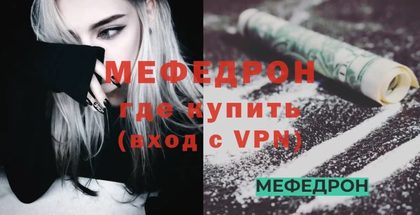 метамфетамин Абаза