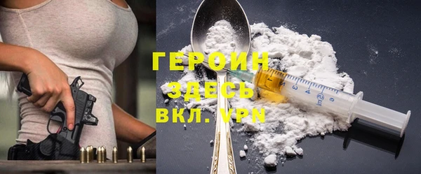 кристаллы Абинск