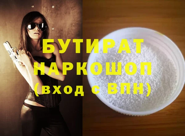 альфа пвп VHQ Абдулино