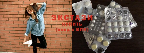 альфа пвп VHQ Абдулино