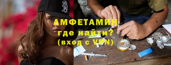 метамфетамин Абаза