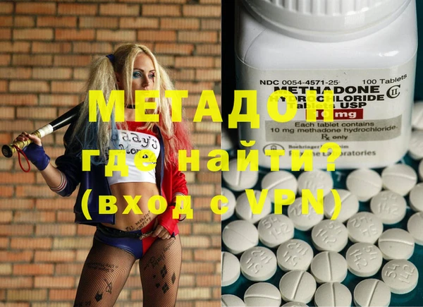 кристаллы Абинск