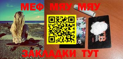 ешки Брянск