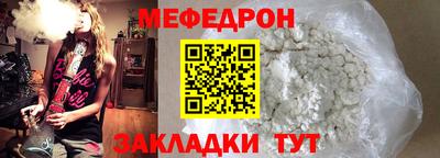ешки Брянск