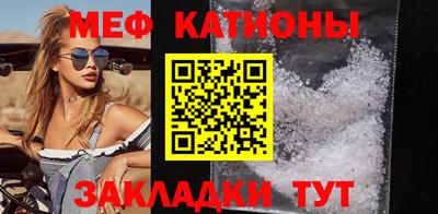 ешки Брянск