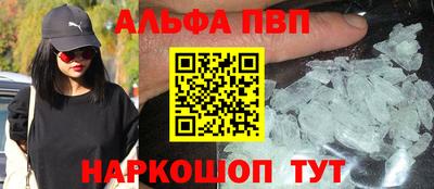ешки Брянск