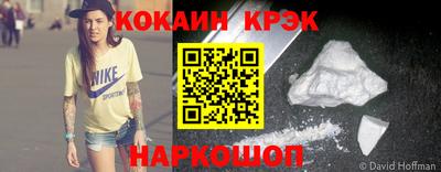 ешки Брянск