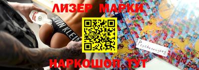 ешки Брянск
