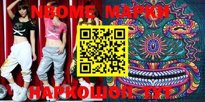марки lsd Боровичи