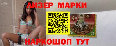 марки lsd Боровичи