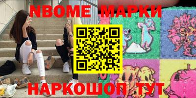 ешки Брянск