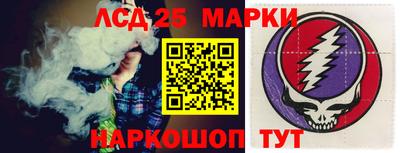 марки lsd Боровичи