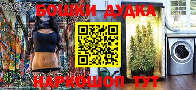марки lsd Боровичи