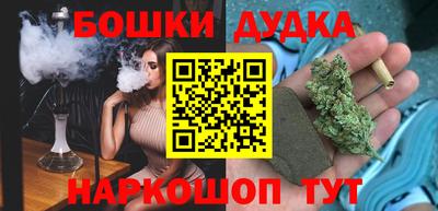ешки Брянск