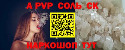 марки lsd Боровичи